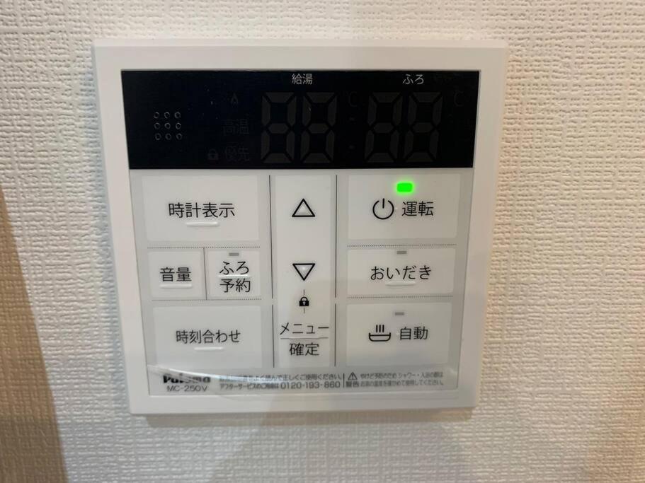 藤沢home-1f Apartment