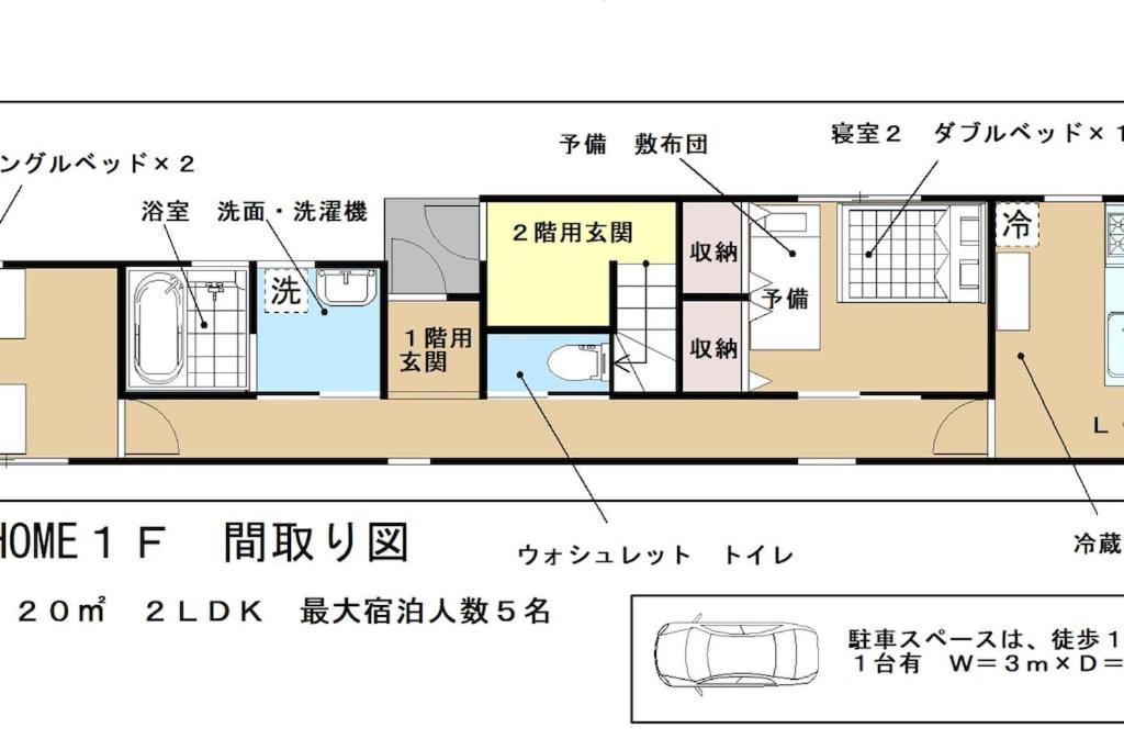 Apartment 藤沢home-1f